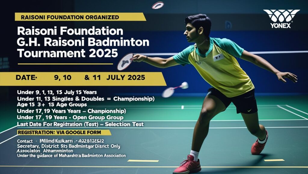 जिल्हा बॅडमिंटन निवड चाचणी अहमदनगर 2025