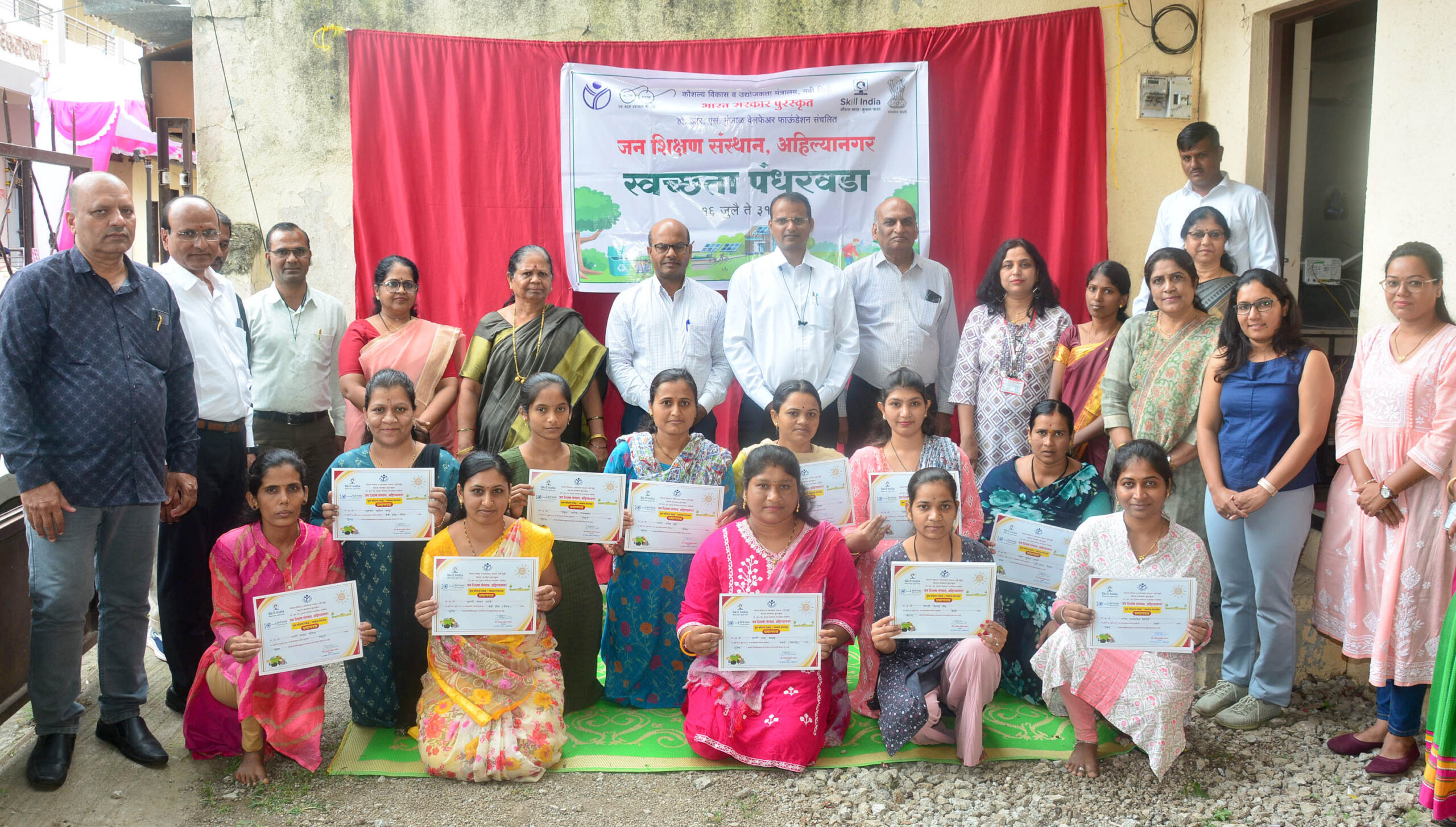 Training for Women, व्यावसायिक प्रशिक्षण
