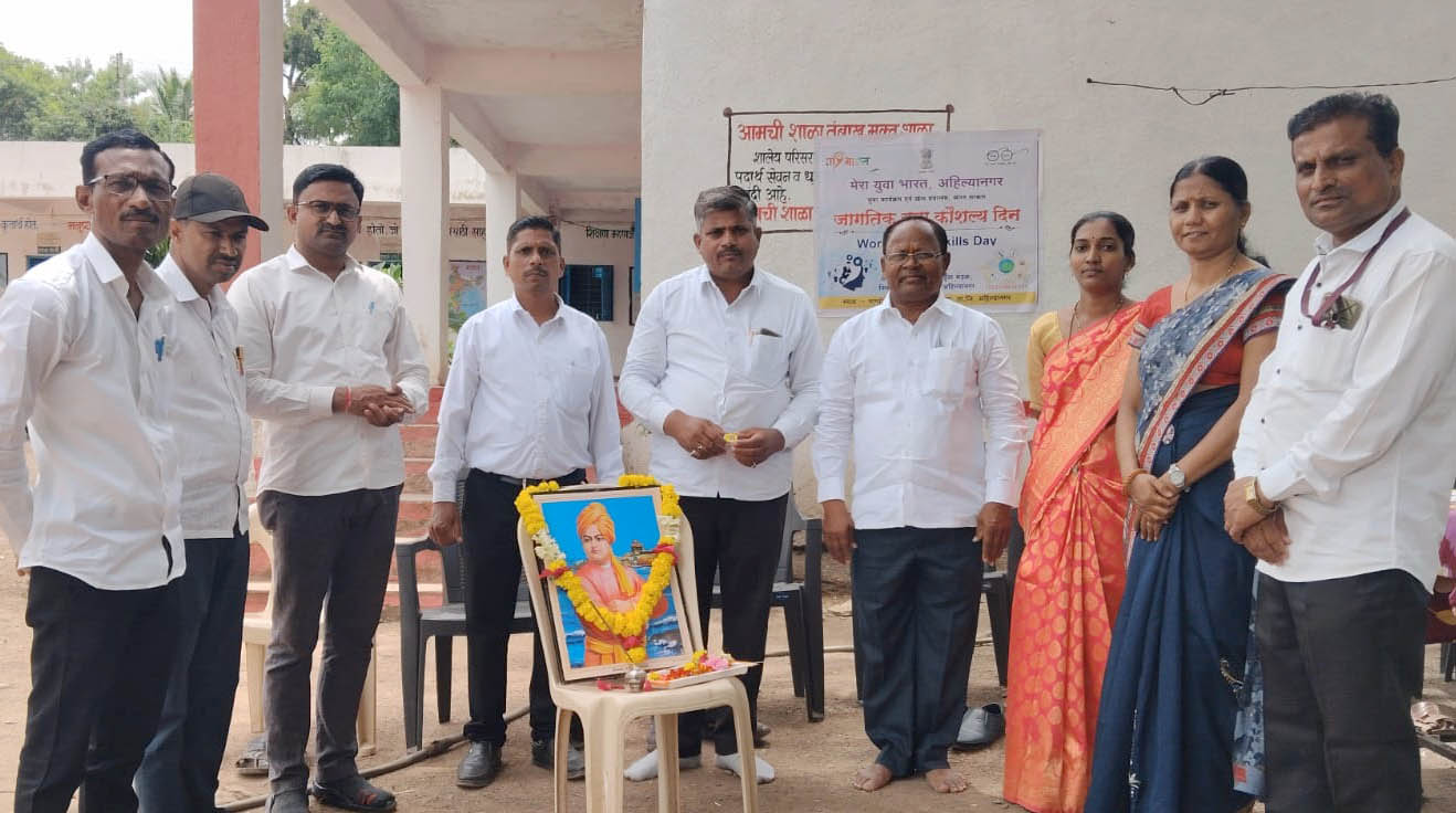Education, जागतिक युवा कौशल्य दिवस