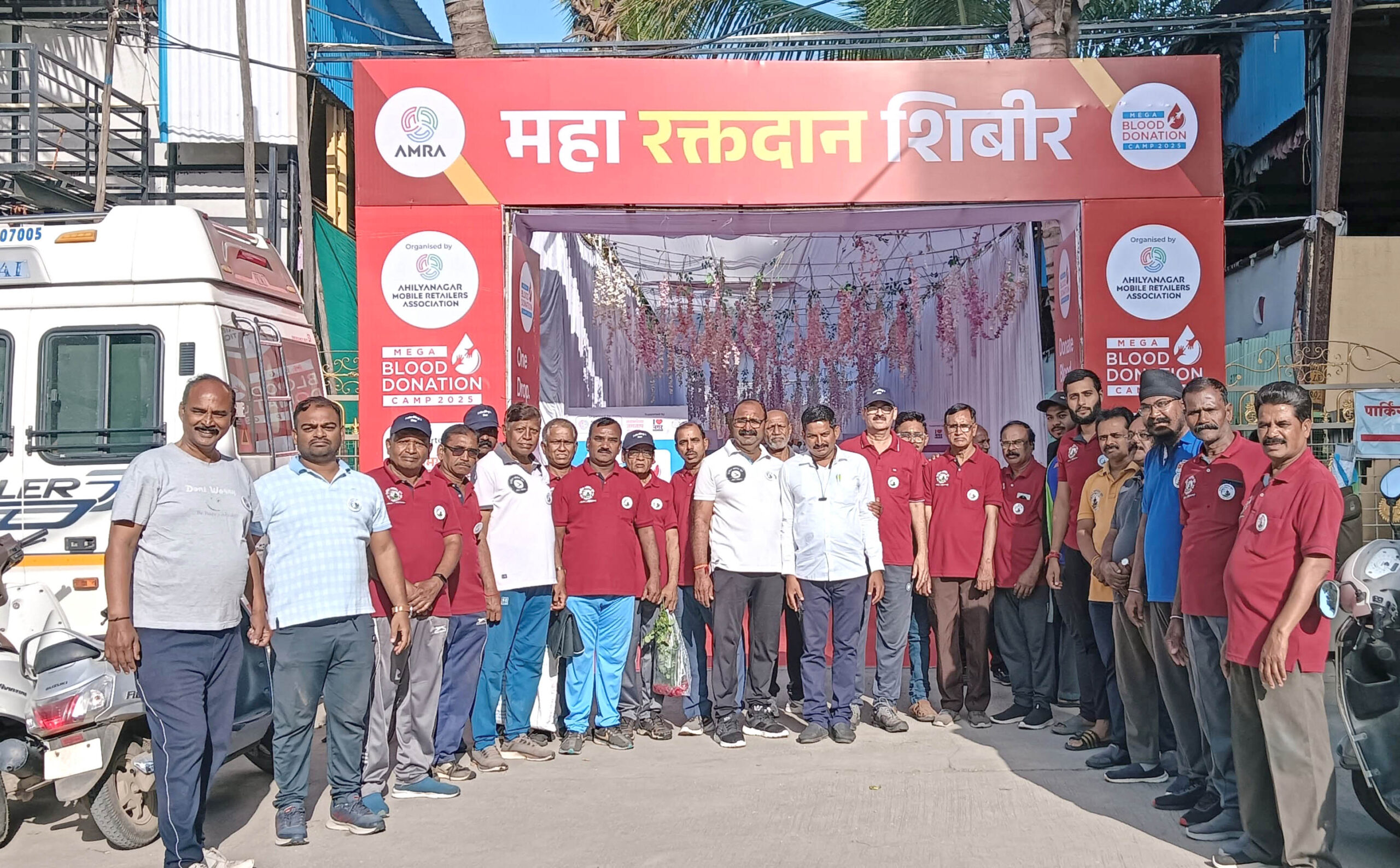 Social, रक्तदान