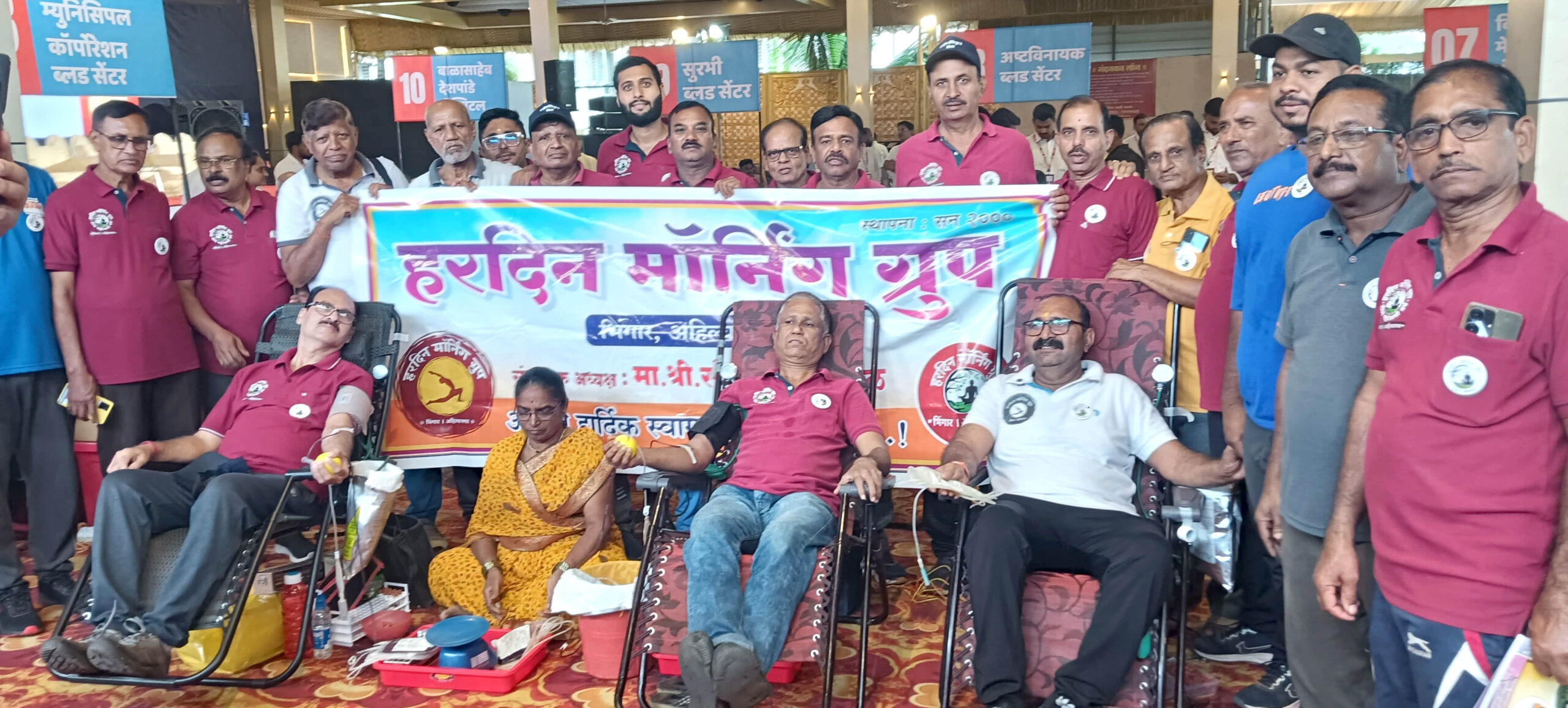 Social, रक्तदान