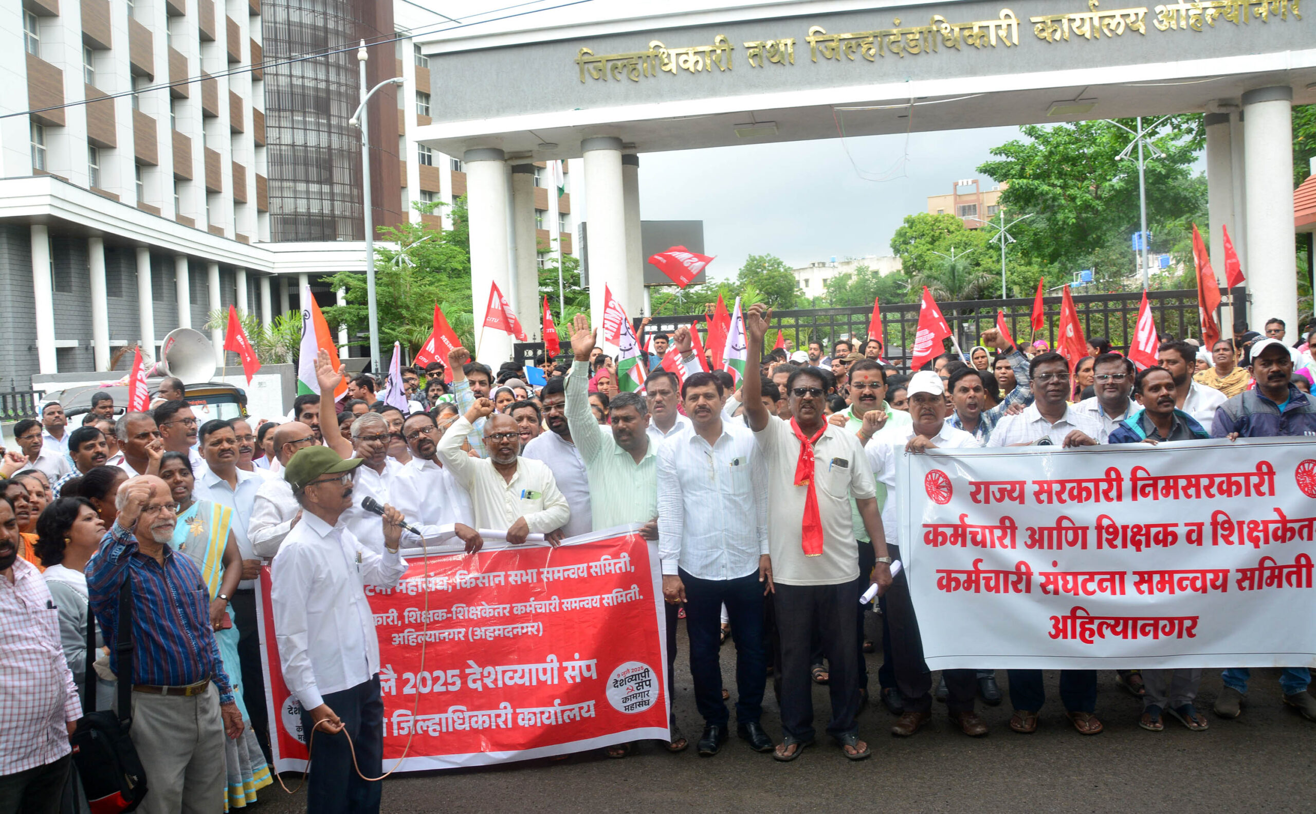 Ahmednagar, जिल्हाधिकारी कार्यालय,   