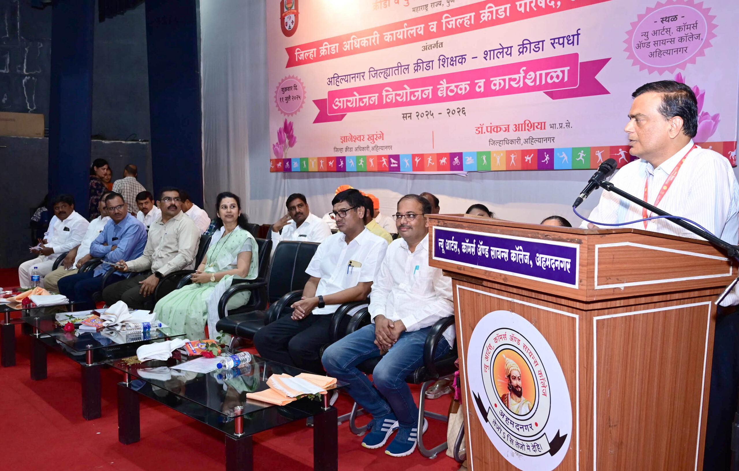 Ahmednagar Sports,शालेय क्रीडा स्पर्धा 