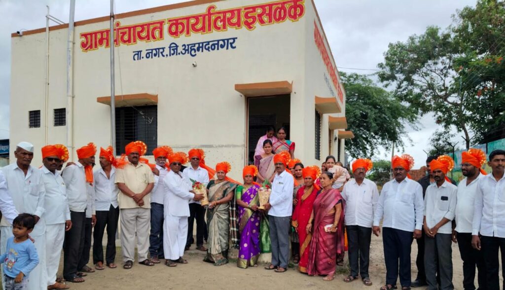 politics, उच्च न्यायालय