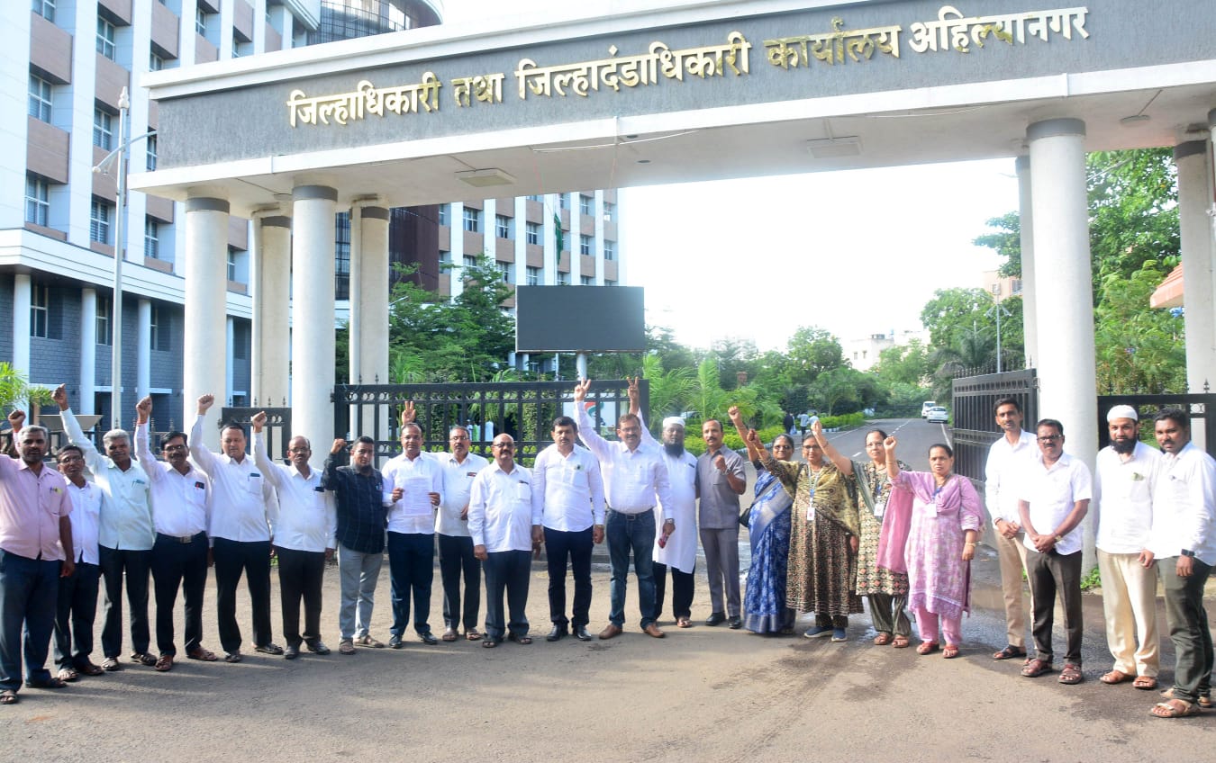 Jalsamadhi Andolan,
जुनी पेन्शन,जलसमाधी,