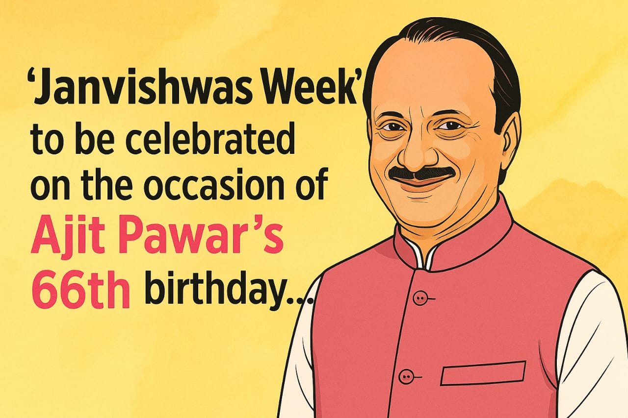 Ajit Pawar,जनविश्वास सप्ताह,अजित पवार 