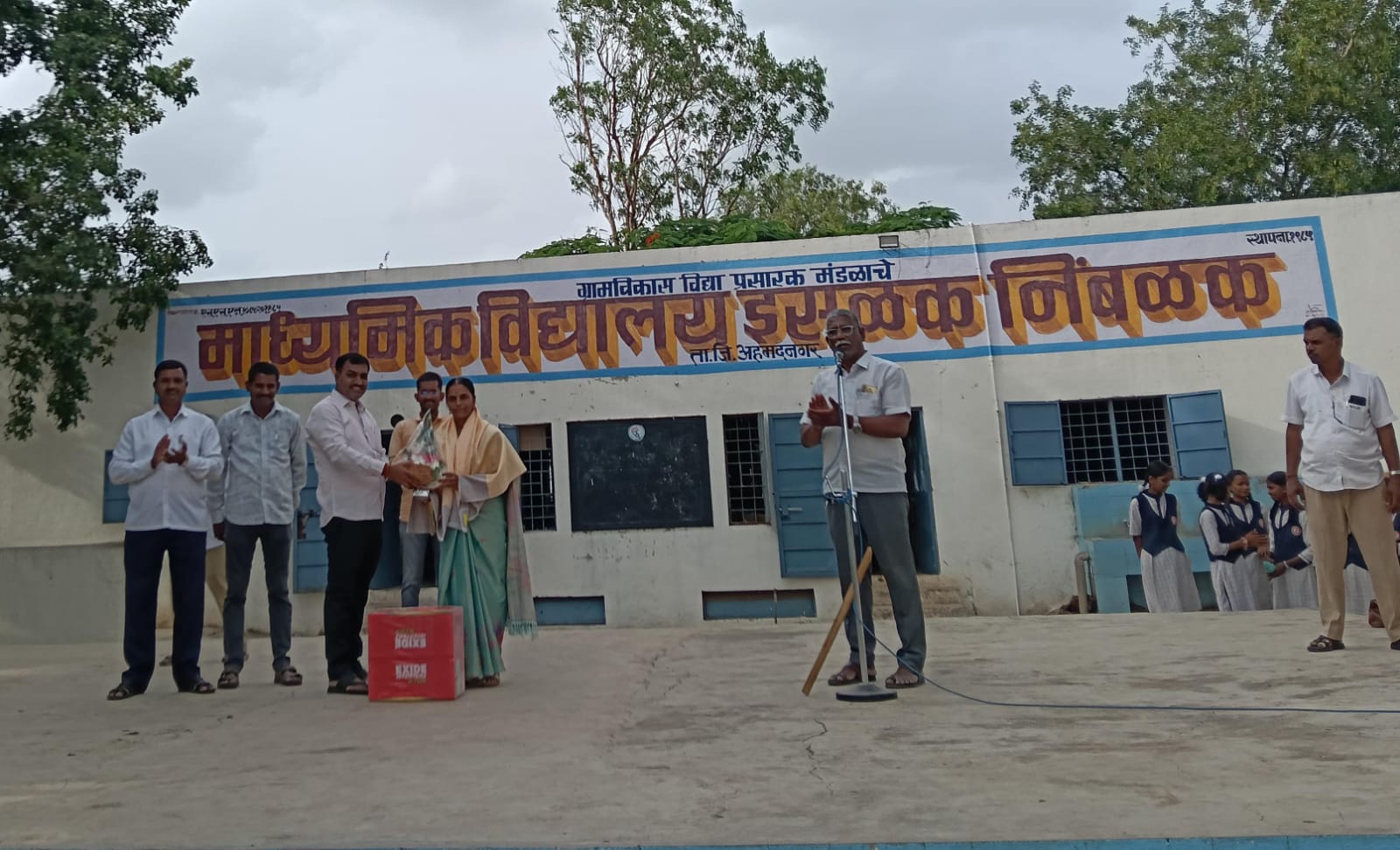 social,निंबळक ,माध्यमिक विद्यालय