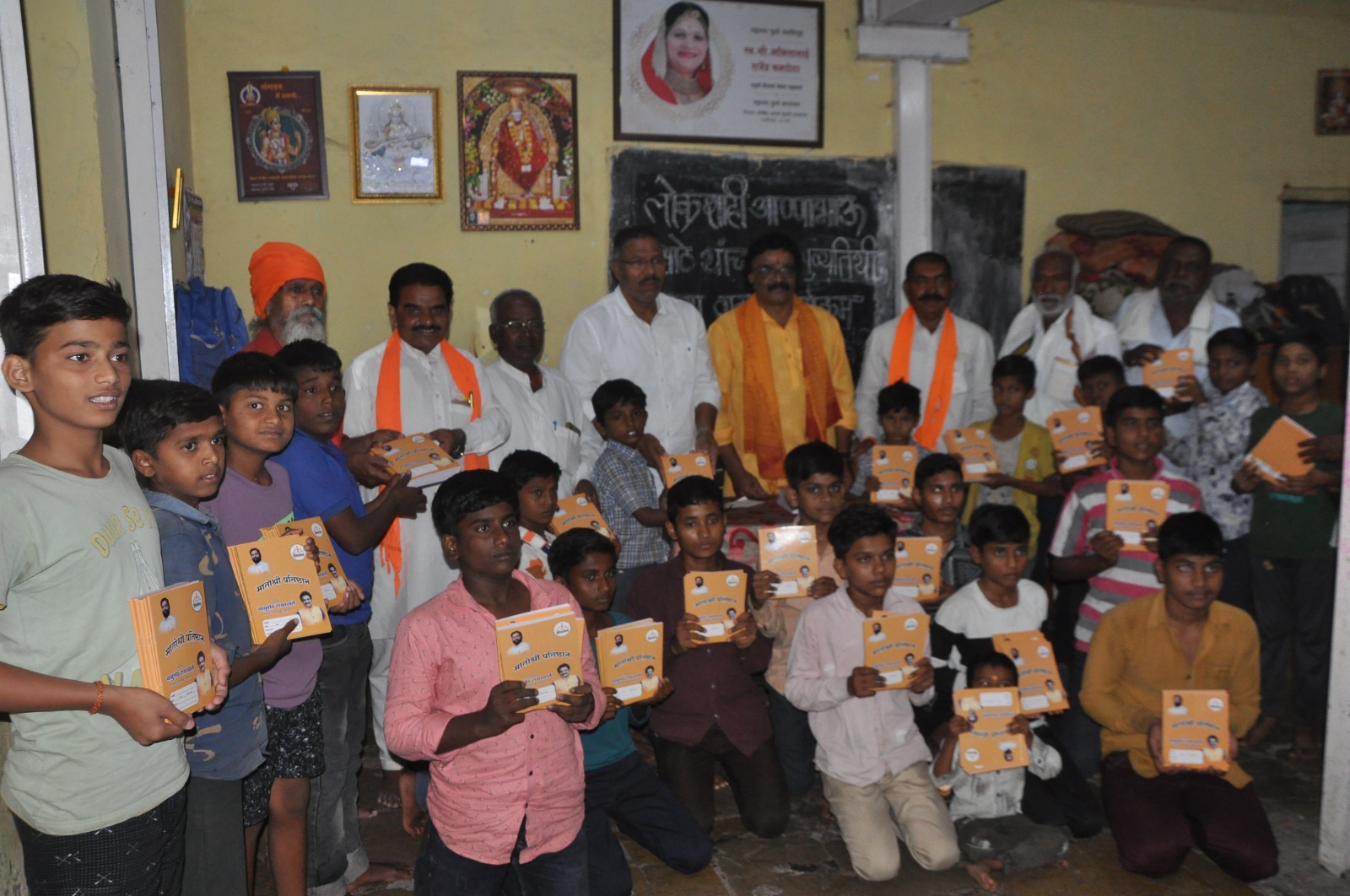 social responsibility, मातोश्री प्रतिष्ठान,
