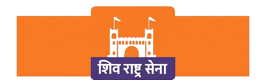 Ahilyanagar, शिवराष्ट्र सेना,