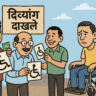 Ahilyanagar Crime, फसवणूक,
