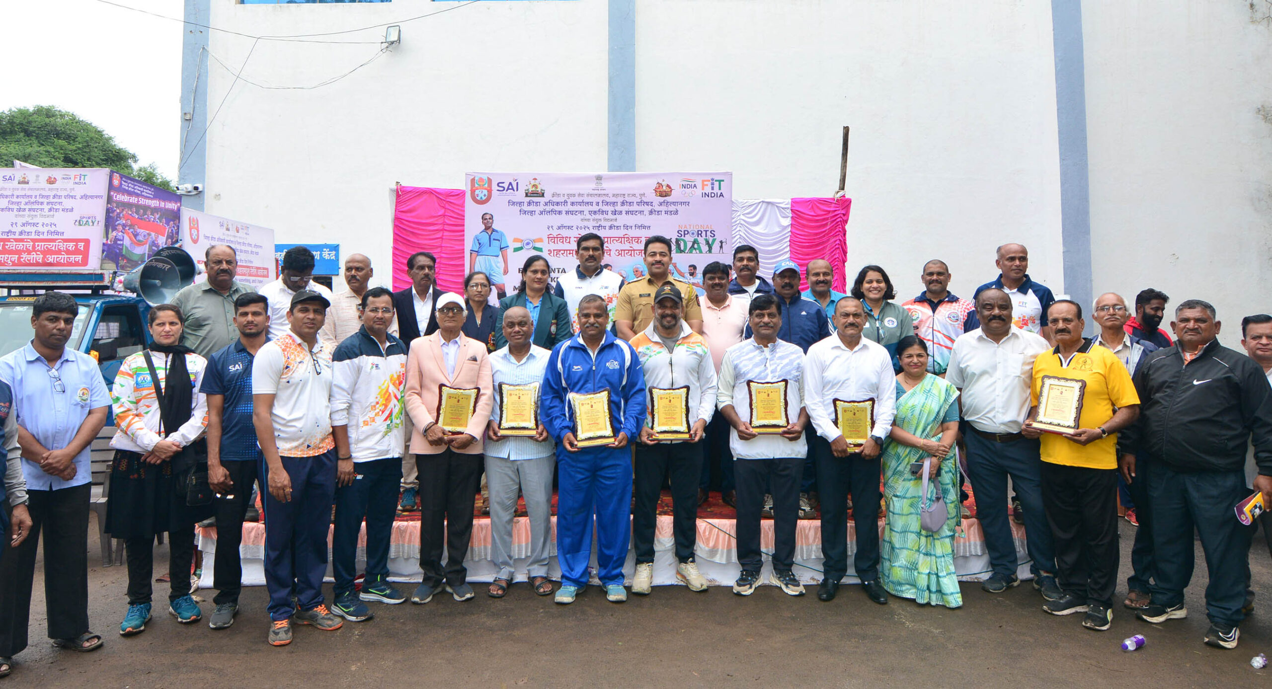 Ahilyanagar Sports, राष्ट्रीय क्रीडा दिन,