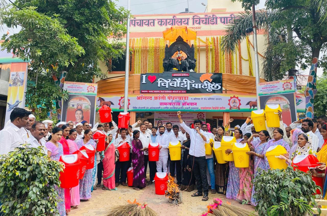 Chichondi patil, चिचोंडी पाटील