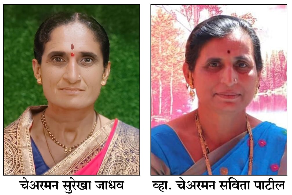 Politics, महिलाराज