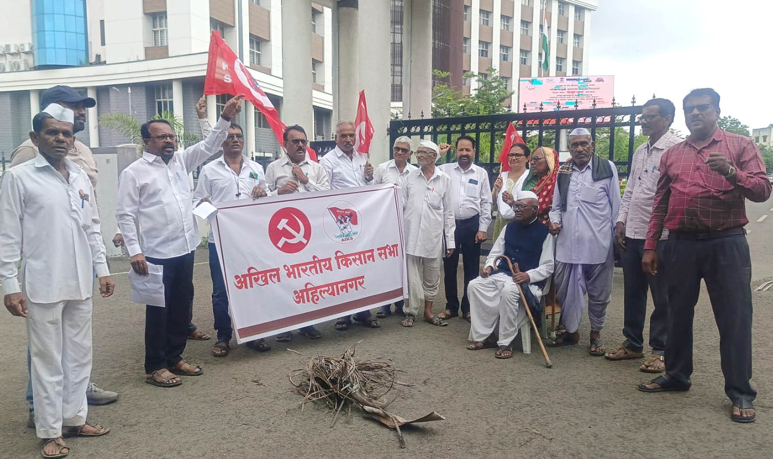 Ahilyanagar Protest, किसानसभा,